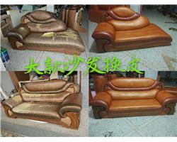 漳浦專業(yè)沙發(fā)換皮、翻新